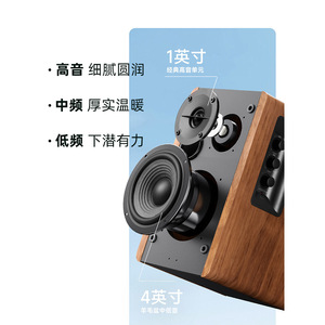 Enceinte multimédia Bluetooth 2.0 Edifier R1200BT pour usage domestique - Product Image 3