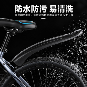 Guardabarros para Bicicleta de Montaña YUUISD, Anchos, Largos, Flexibles y Duraderos, Accesorios para Ciclismo - Product Image 4