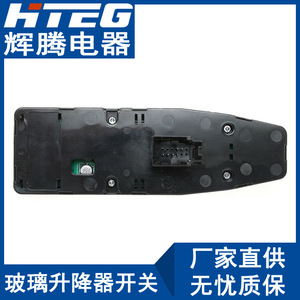 ชุดสวิตช์กระจกไฟฟ้า Hteg สำหรับรถยนต์ BMW ซีรีส์ 5 รุ่น 6131-9241-955 - Product Image 5