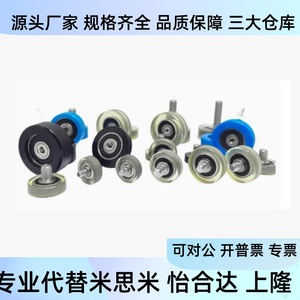 Rodamientos recubiertos de caucho Ebb Ebbc Ebbd Ebbl Ebbs Ebh Ebhs Ebhz Ebpeh19 20 para uso industrial - Product Image 2