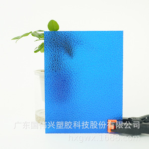 Diamond Particle Pc Board Green Lychee Texture Durable For Skylight And Partition - Product Image 3