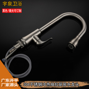Stainless Steel Pull Out Kitchen Faucet Single Handle Deck <b>Mounted</b> Contemporary Style Ceramic Valve Core - Product Image 3