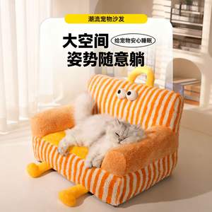 Large Velvet <span class=keywords><strong>Dog</strong></span> Cat Kennel Abnehmbares wasch bares Schlafs ofa Winter Warm Open Four Seasons Universal verdicktes Bett Solid Pattern - Product Image 1