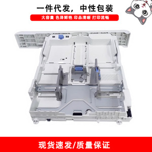 ฝาครอบด้านหน้าลิ้นชักกระดาษแข็งสำหรับเครื่องพิมพ์เลเซอร์ HP รุ่น M377 M452 M454 M477 M479 ฝาหลังสองด้าน - Product Image 4