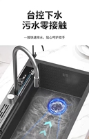 Évier de cuisine multifonctionnel de luxe avec robinet extractible et pulvérisateur intégré, style piano