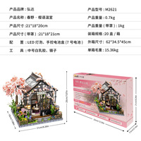 Nuevo Modelo de Cabaña Japonesa en Miniatura para Armar, Manualidad Arquitectónica de Madera, Juguete Decorativo, Edades 14+, Color