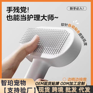 Peine para gatos Laiben, removedor de pelo de gato, peine para pelo de perro, cepillo para mascotas, peine específico para gatos. - Product Image 4