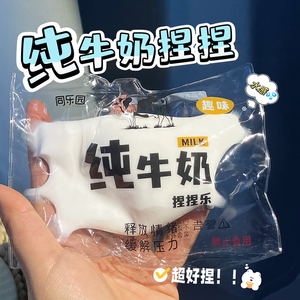 Jouet à presser en silicone en forme de brique de lait de vache pur, populaire, exquis, à rebond lent, ultra-doux, pour la décompression, compatible OEM - Product Image 3