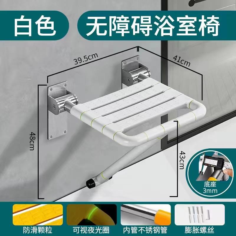 Folding Legs Standard Edition White (3.0mm)