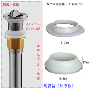 Accesorios para Lavabo de Cerámica con Desagüe de Vidrio Abatible con Resorte y Juntas de Goma para un Sellado Efectivo - Product Image 1