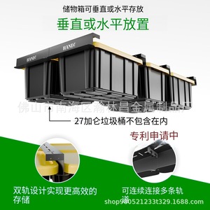 Handt Overhead Garage Storage <b>Shelves</b> Metal Ceiling Rails Connectable Heavy Duty For Garage Organization - Product Image 4