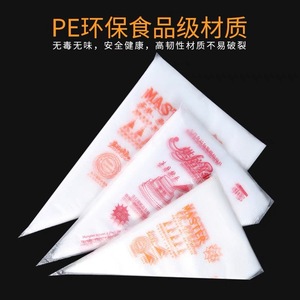 Piping Bags Round PP Disposable <b>Cake</b> <b>Decorating</b> <b>Supplies</b> 100 Pcs Birthday Baking Tools - Product Image 5