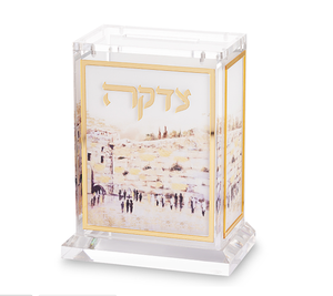 Caja de Tzedakah de Acrílico Personalizada con Temática de Jerusalén - Elegante Caja de Donaciones para Caridad Judía, Uso en el Hogar y la Sinagoga - Product Image 1
