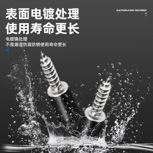 Zhonggao <b>Hardware</b> Self-Tapping Screw Shelf Support 3.5mm High Carbon Steel Easy Installation For Cabinets <b>Wardrobes</b> Storage - Product Image 4