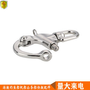 Petit mousqueton rotatif à ressort en acier inoxydable de 88 mm, porte-clés, matériel de plein air résistant à la charge pour bateaux, véhicules, promotionnel - Product Image 4