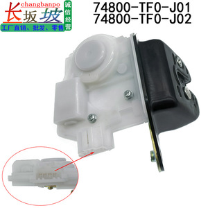 Actionneur de serrure de hayon Honda 74800-TF0-J01, bouton poussoir en plastique et fer pour Odyssey CRV Elysion Jade - Product Image 4