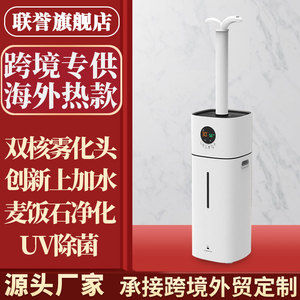 Ultrasonic Floor Standing <b>Humidifier</b> 16L Automatic Large Capacity For Living Room Bedroom Commercial Use - Product Image 4