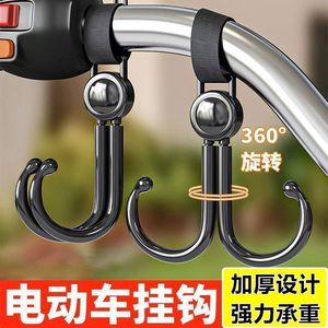 Universal Electric Vehicle Hook <b>Abs</b> Material Durable Multi Functional Front Hook For Bicycle Motorcycle Helmet - Product Image 5