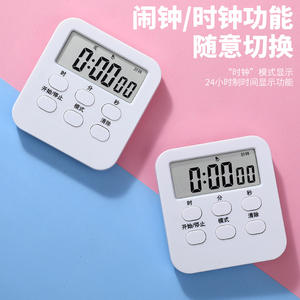 Temporizador LCD Cuadrado Blanco con Función de Alarma, Fácil de Usar, para Cocina, Dormitorio, Estudiantes - Product Image 2