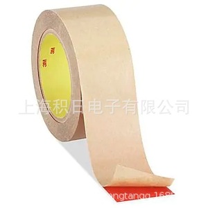 Cinta de Espuma Acrílica de Doble Cara 3M 9629PC Sin Residuos para Componentes Electrónicos - Product Image 3