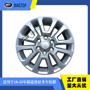 Compatible avec les modèles Toyota Land Cruiser Prado 2018 dotés de jantes en alliage d'acier 4*108 et de roues avant de 18/20 pouces. - Product Image 5