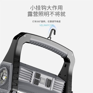 Smiling Shark LY-8353A Portable LED <b>Work</b> <b>Light</b> <b>Rechargeable</b> Camping Floodlight With Hook - Product Image 4