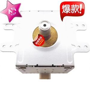 Magnétron refroidi par air pour micro-ondes M24FB-610 2M218J-KE, type de joint, numéro de pièce B0GZ2VG1P7 - Product Image 1