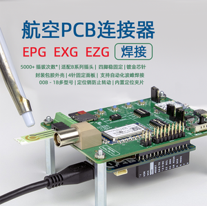 Compatible avec LEMO EPG EXG <span class=keywords><strong>EZG</strong></span> Carte de circuit imprimé soudé 00B 0B 1B Connecteur de prise d'aviation - Product Image 5