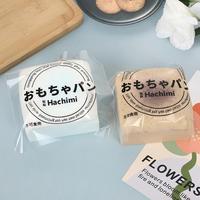 CHENXI Neues Realistisches PU Hachimi Quetschspielzeug Kuchen Quadratisches Käsebrot Squishy Spielzeug Stressabbau Geschenk