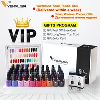 VENALISA-Ensemble de vernis à ongles VIP, 60 pièces/kit, manucure, Nail Art Salon UV Gel Peel Off Base Coat Long Wear