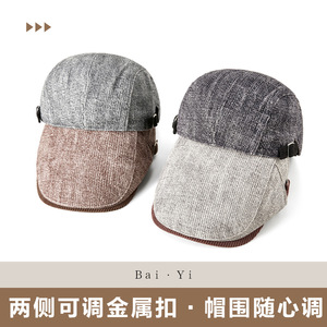 Casquette Ivy en coton, couleur unie, réglable, unisexe, printemps automne, respirante, chaude, protection solaire - Product Image 5