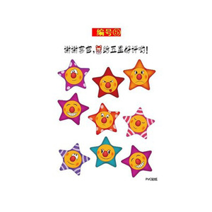 Pegatinas de pared de mariposas de dibujos animados, 16x21 cm, decoración del hogar de PVC impermeable - Product Image 4