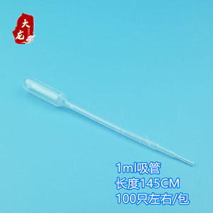 Compte-gouttes jetables en plastique Taizhou Dalong 0,2 ml, longueur 65 cm, pour usage en laboratoire - Product Image 5
