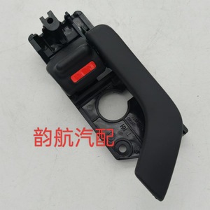 Hyundai Coupe Front <b>Door</b> Interior <b>Handles</b> 826102C000 826202C000 Black ABS <b>Replacement</b> Parts - Product Image 4
