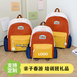 <span class=keywords><strong>Sac</strong></span> <span class=keywords><strong>à</strong></span> <span class=keywords><strong>dos</strong></span> de voyage léger pour enfants avec logo personnalisé pour la maternelle - Product Image 4