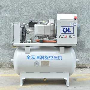 Gaoling All in one stand scroll compressor Oil Free air compressor with dryer tank