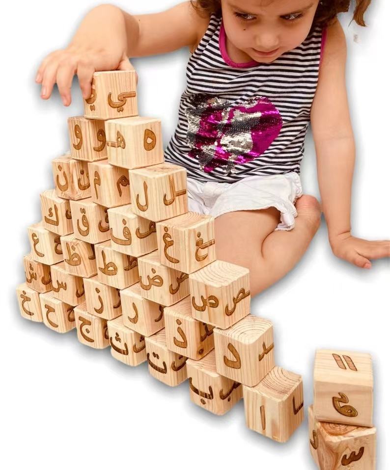 Wooden Arabic Alphabet Blocks - Montessori Learning Toy for Kids ...