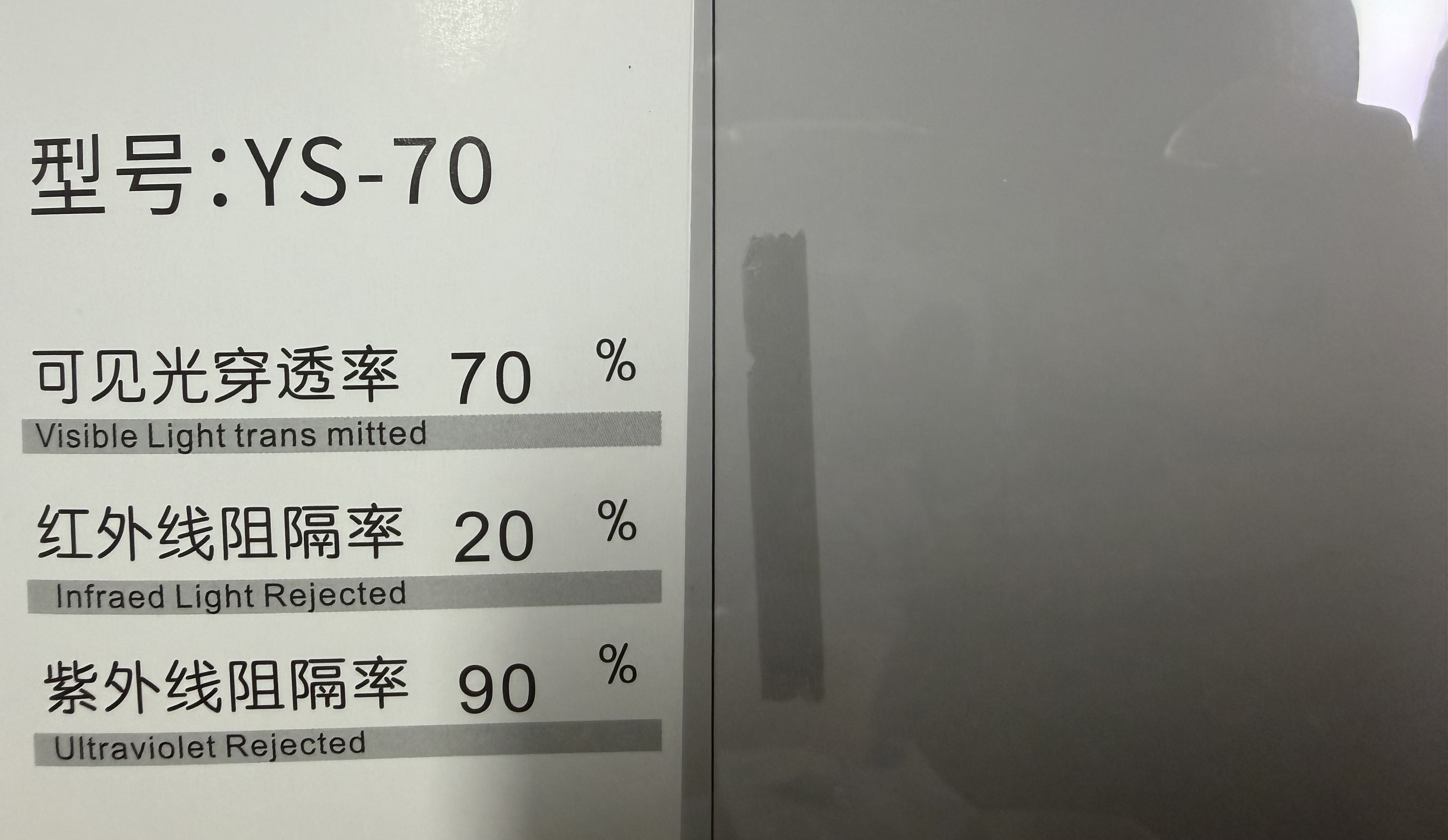 YS-70&nbsp;:&nbsp;l'horloge du temps et de l'espace