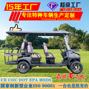 Electric Golf Cart Four Wheeled Vehicle 850kg <b>Load</b> Capacity 30kmh <b>Top</b> Speed For Parks Hotels Airport Shuttles - Product Image 3