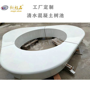 Nuevo Jardinera de Hormigón GRC Magic Stone, Tamaño Personalizado, para Exteriores, Parques, Diseño Urbano Moderno - Product Image 3