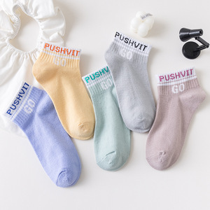 Pushvit Women's Summer Ankle Socks Solid Color Breathable Sweat-Absorbing Casual Short Socks - Product Image 3