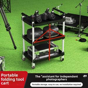 Stille Vierwielige Opvouwbare Mobiele Werkbank Buiten Plastic Gereedschapskar Voor Live Uitgezonden Fotografische Apparatuur Mobiele <span class=keywords><strong>Trolley</strong></span> - Product Image 2