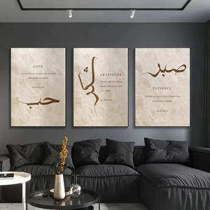 Art Déco Triptyque Décoration Peinture pour Couloir Salon ou Entrée Suspendu Cadre Métallique Toile Murale - Product Image 4