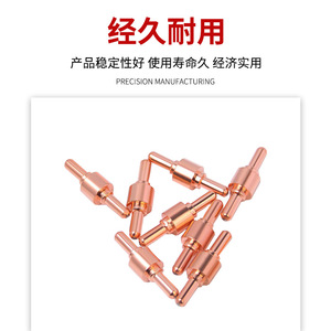 Accessoires pour machine à source de plasma supersonique, pointe de coupe en fil d'hafnium Wenzhou 40A/PT-31 - Product Image 2