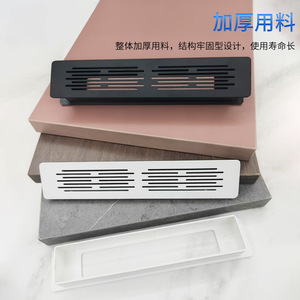 Rejilla de Ventilación Rectangular de Aleación de Aluminio Ying Sheng, Sin Perforación, Estilo Moderno y Simple, para Puerta de Armario o Panel de Gabinete - Product Image 1