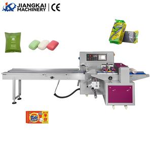 Máquina Empacadora Automática Multifuncional para Galletas, Bizcochos, <span class=keywords><strong>Pan</strong></span>, Pasteles y Dulces en Bolsas Verticales y Horizontales - Product Image 1