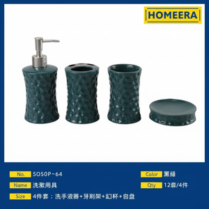 Set di quattro moderne strisce verticali Design forniture da bagno in ceramica con Logo personalizzato in scatola per gli ordini all'ingrosso e all'ingrosso - Product Image 1