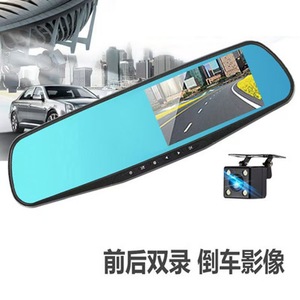 Caméra de tableau de bord double objectif Morning Journey 1080p avec écran 4,3 pouces, enregistrement avant et arrière, moniteur de rétroviseur de voiture - Product Image 5