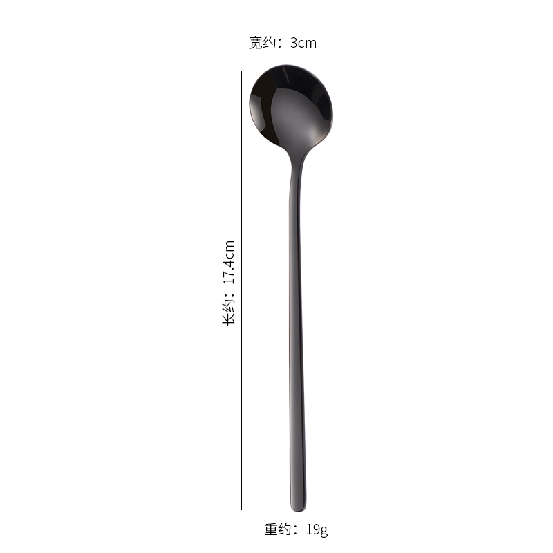 Black-304SS 17cm