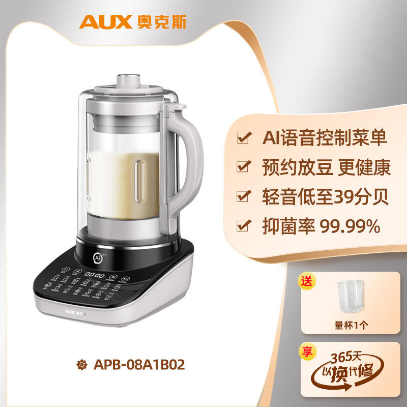 ห้องเก็บเสียงทรงสี่เหลี่ยมสีเทา Dune [อัปเกรดการให้อาหารตามกำหนดเวลา]